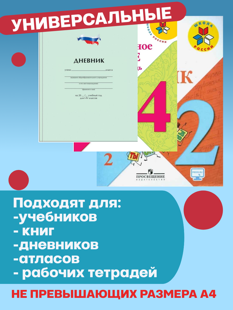 Закладка VitVik 16 шт. - фото 5