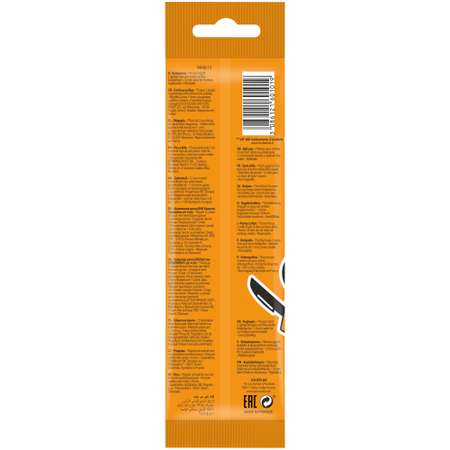 Ручка шариковая BIC 4 шт.