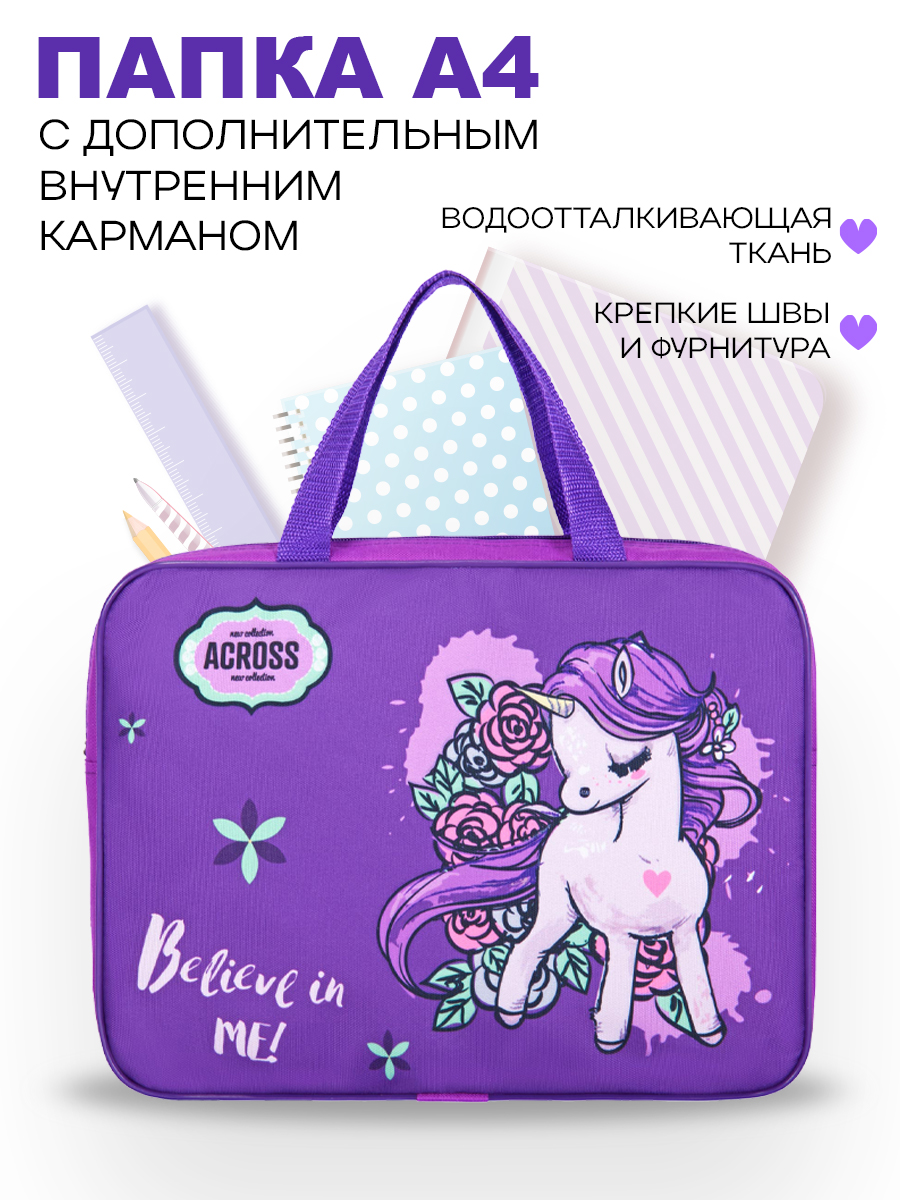 Папка для труда ACROSS - фото 1