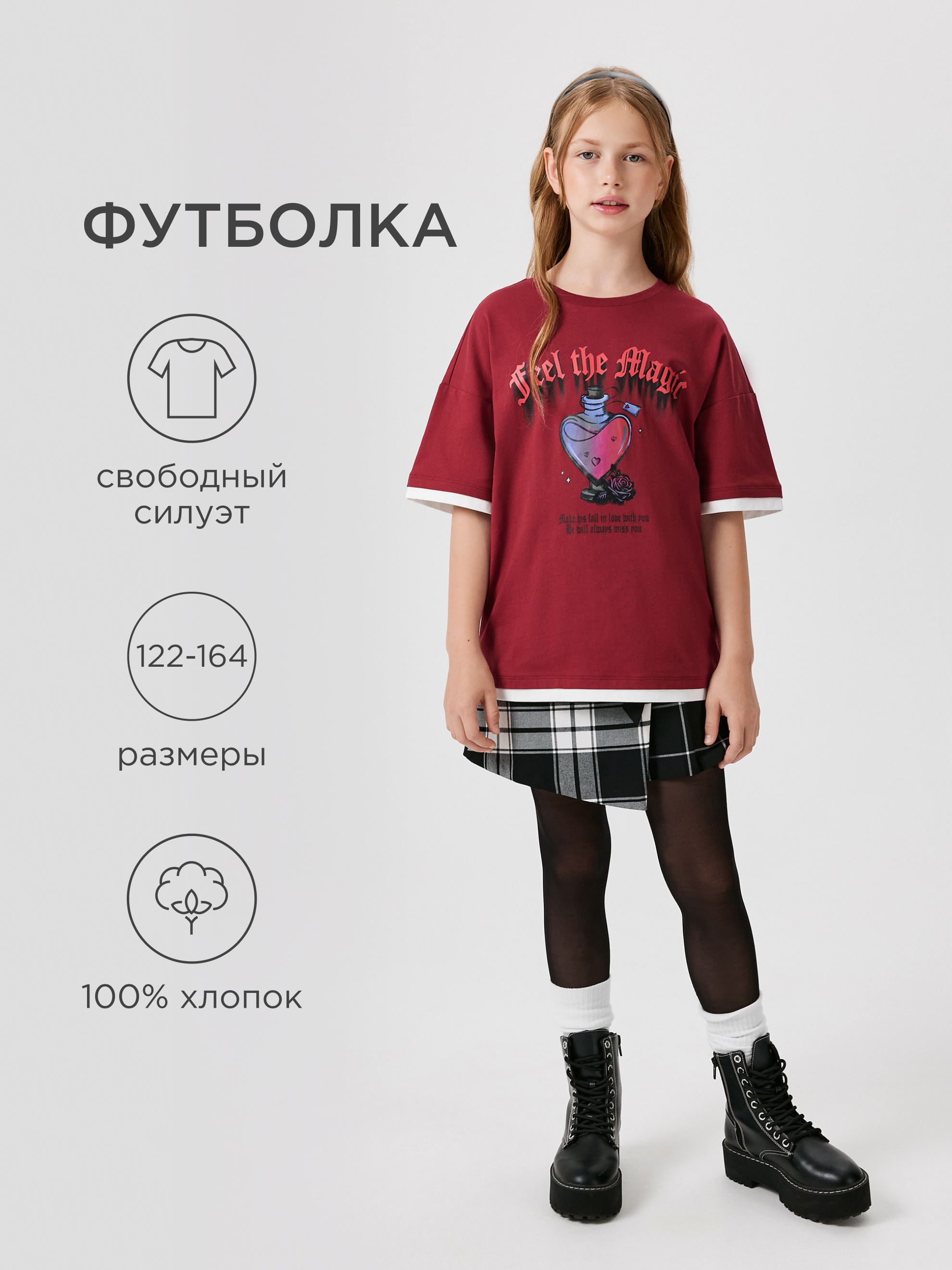 Футболка Acoola 20240510045_0092671 - фото 2