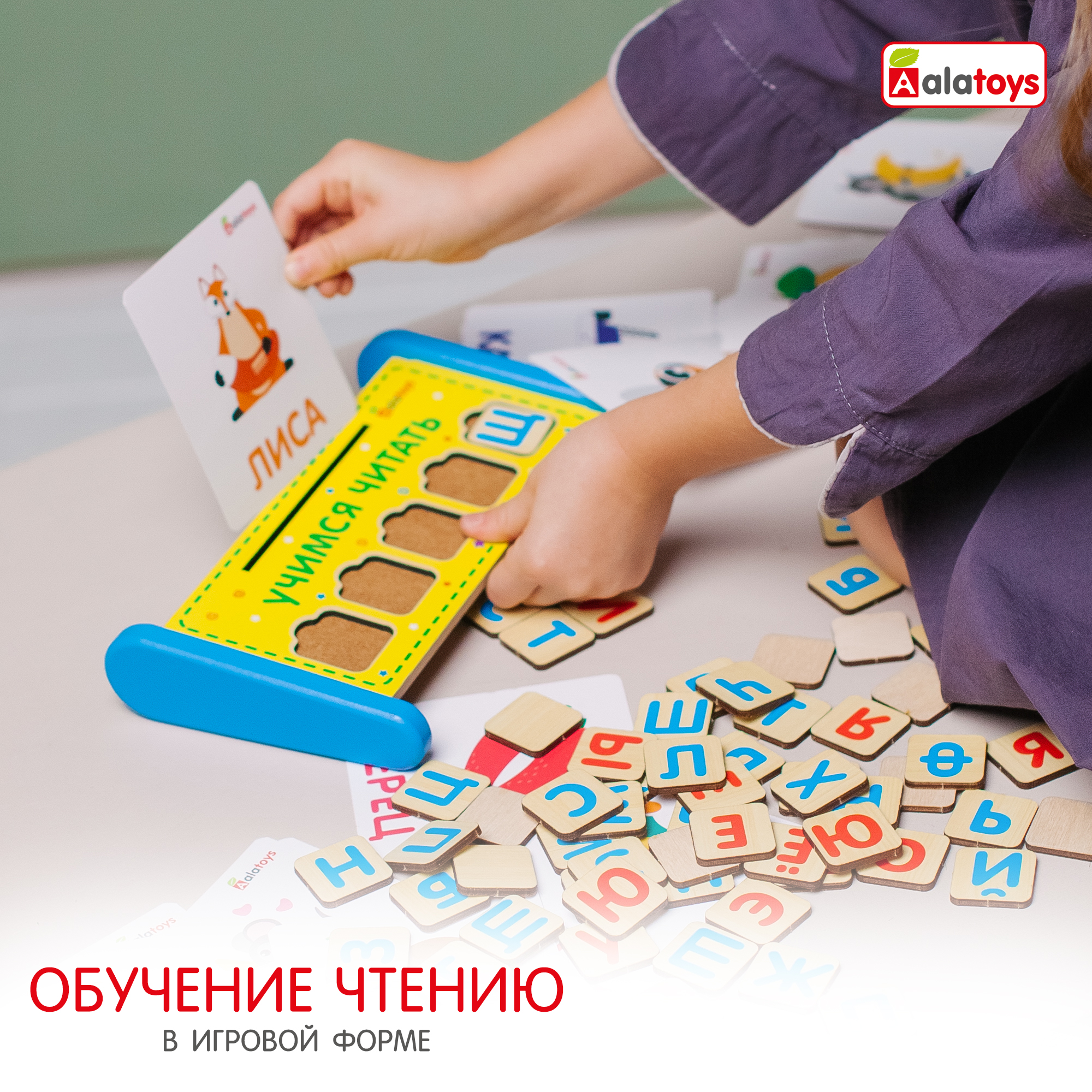Настольная игра Alatoys Детская деревянная развивающая в ассортименте - фото 2