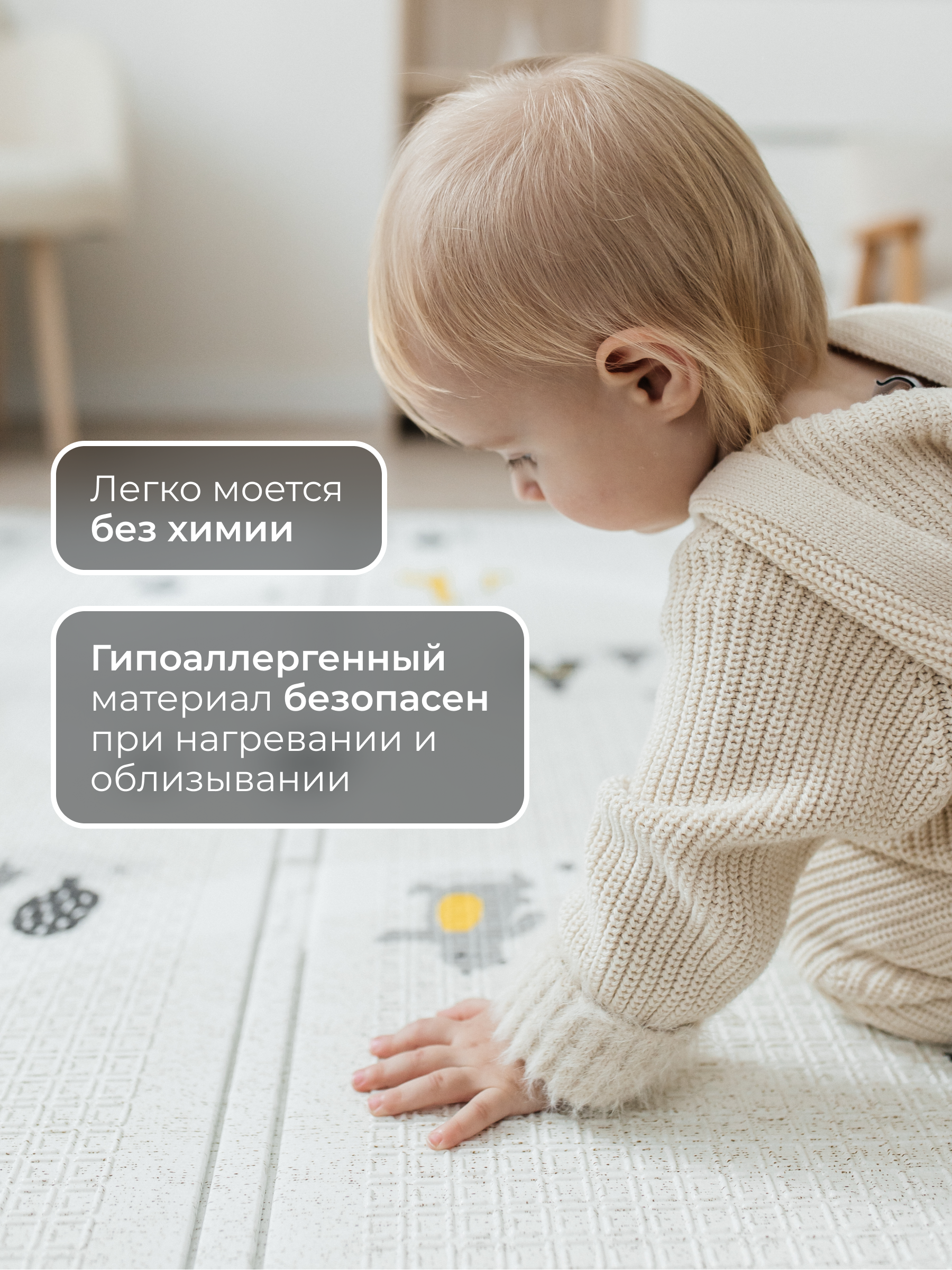 Детский складной коврик Parklon Лесные тропинки 140 x 200 см - фото 3