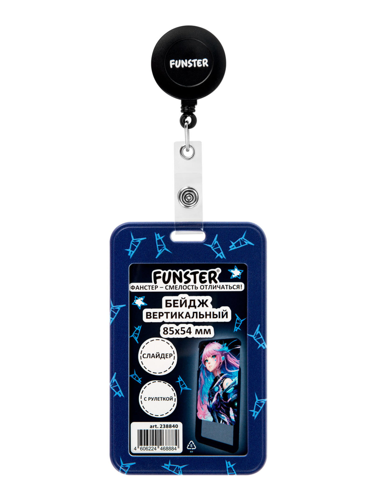 Бейдж Funster Аниме - фото 8