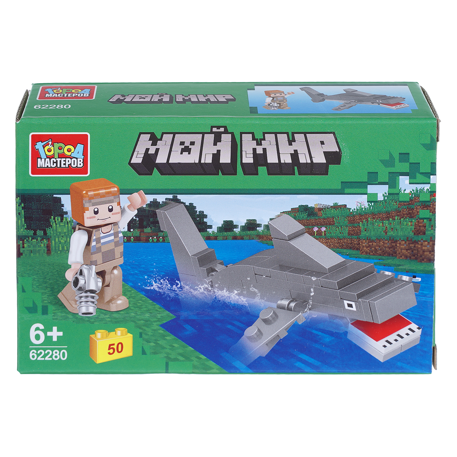 Конструктор Город мастеров Мой мир 50 дет. - фото 4