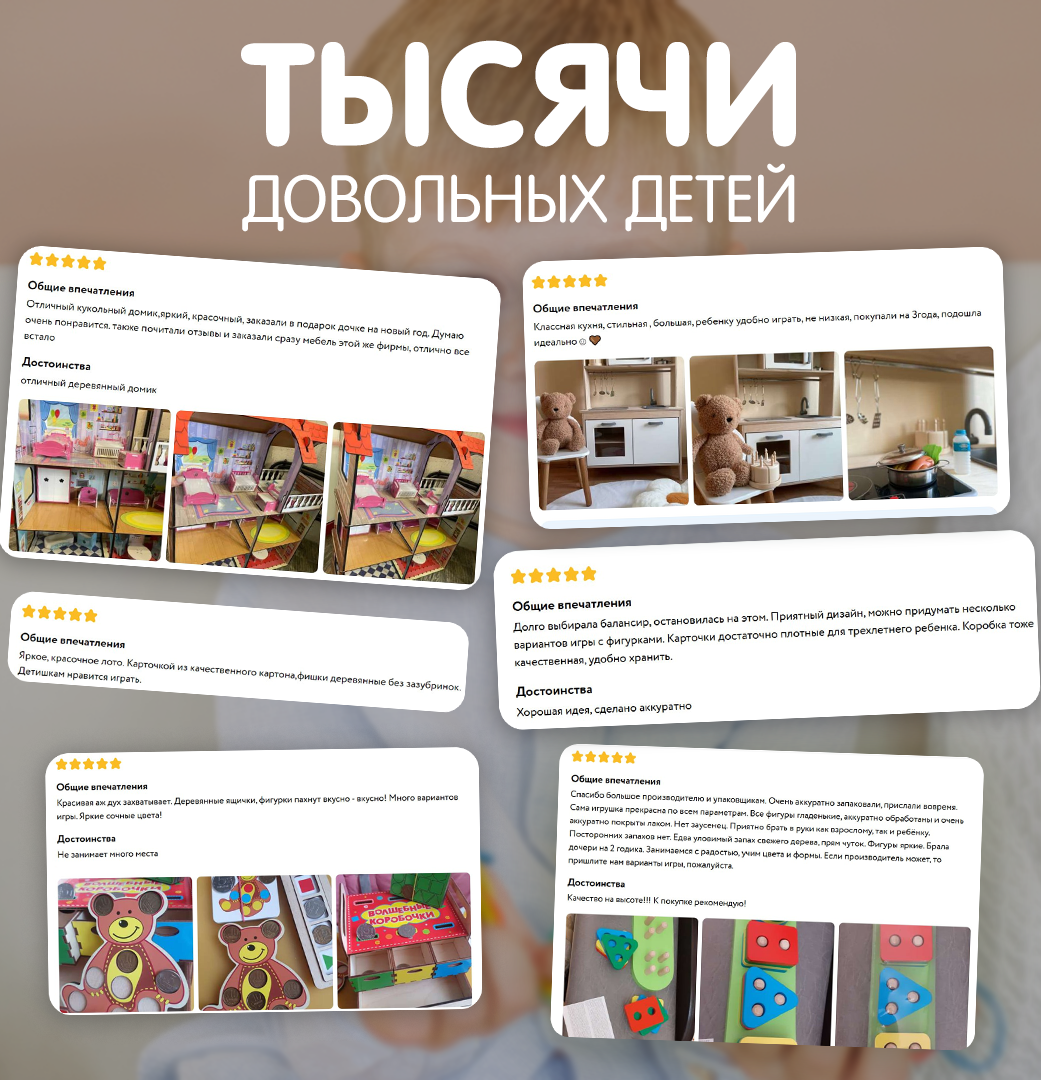 Игрушка Alatoys сортер Улыбочки-Стрелочки в ассортименте - фото 11