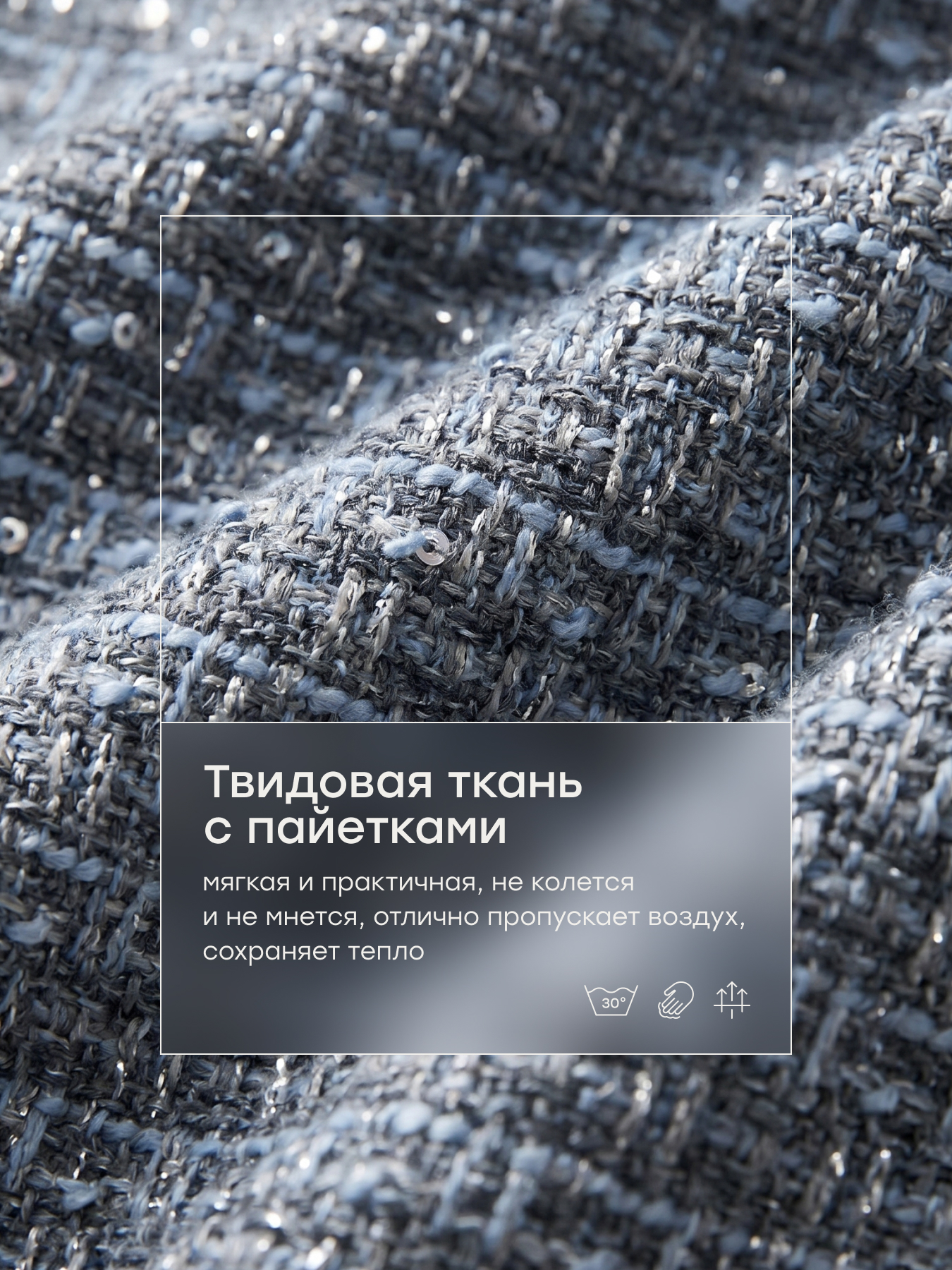 Юбка Happy Baby 88394-1_grey blue - фото 6