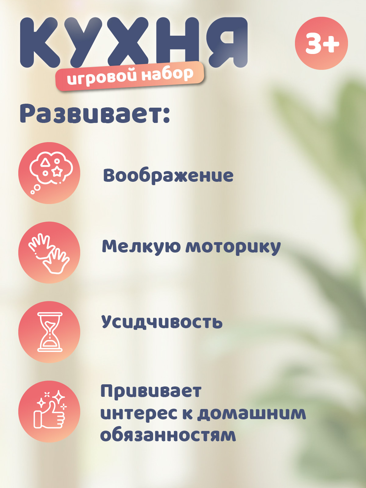 Игрушка AMORE BELLO тостер - фото 3