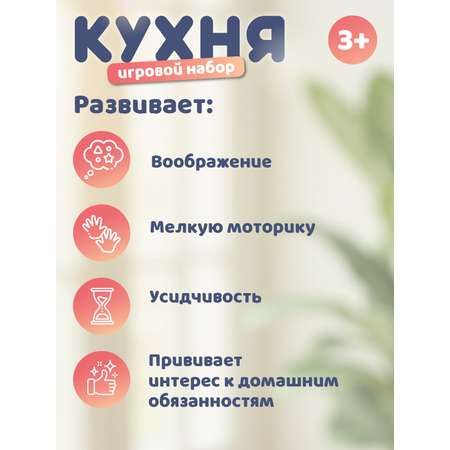 Игрушка AMORE BELLO тостер