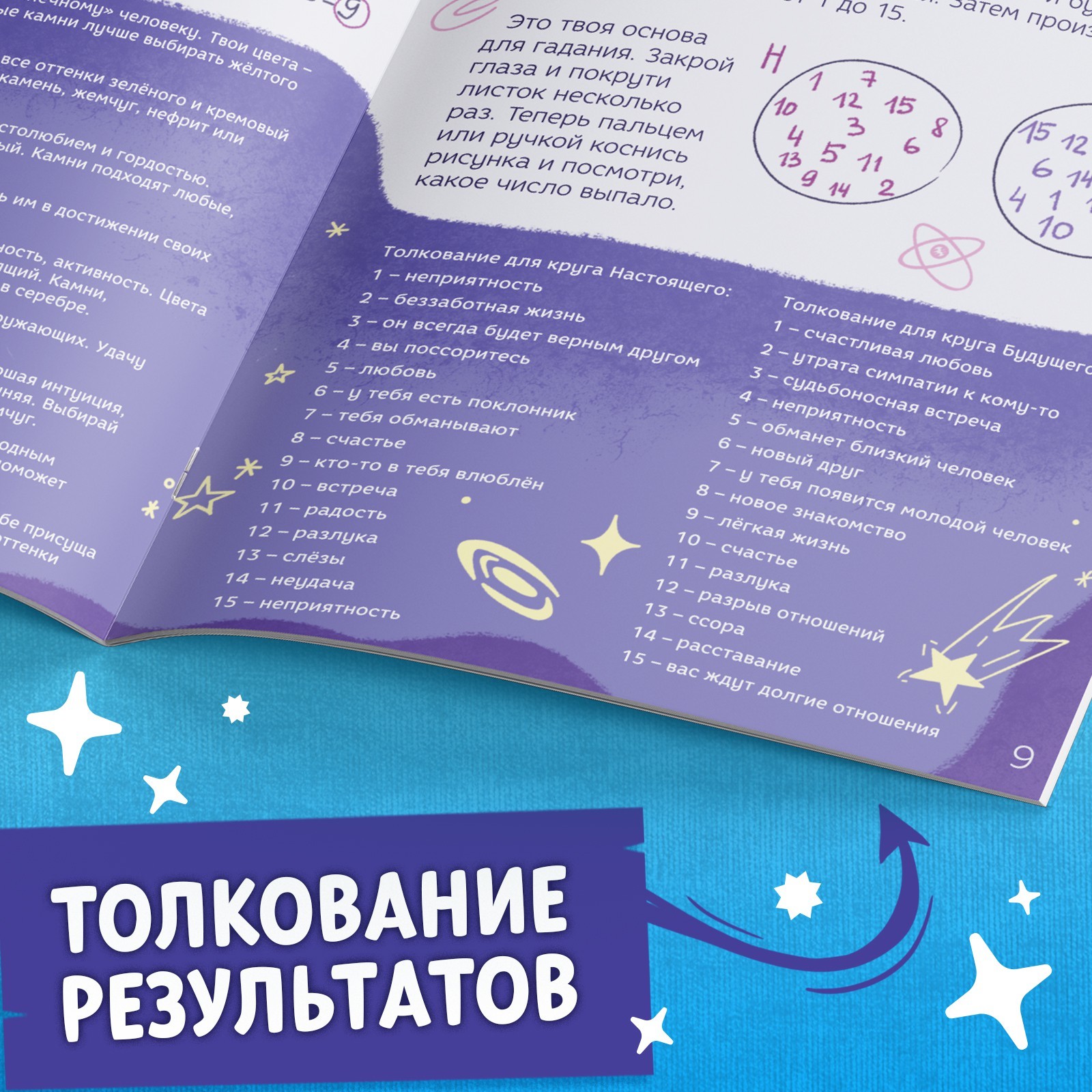 Игрушка Буква-ленд книжка - фото 5
