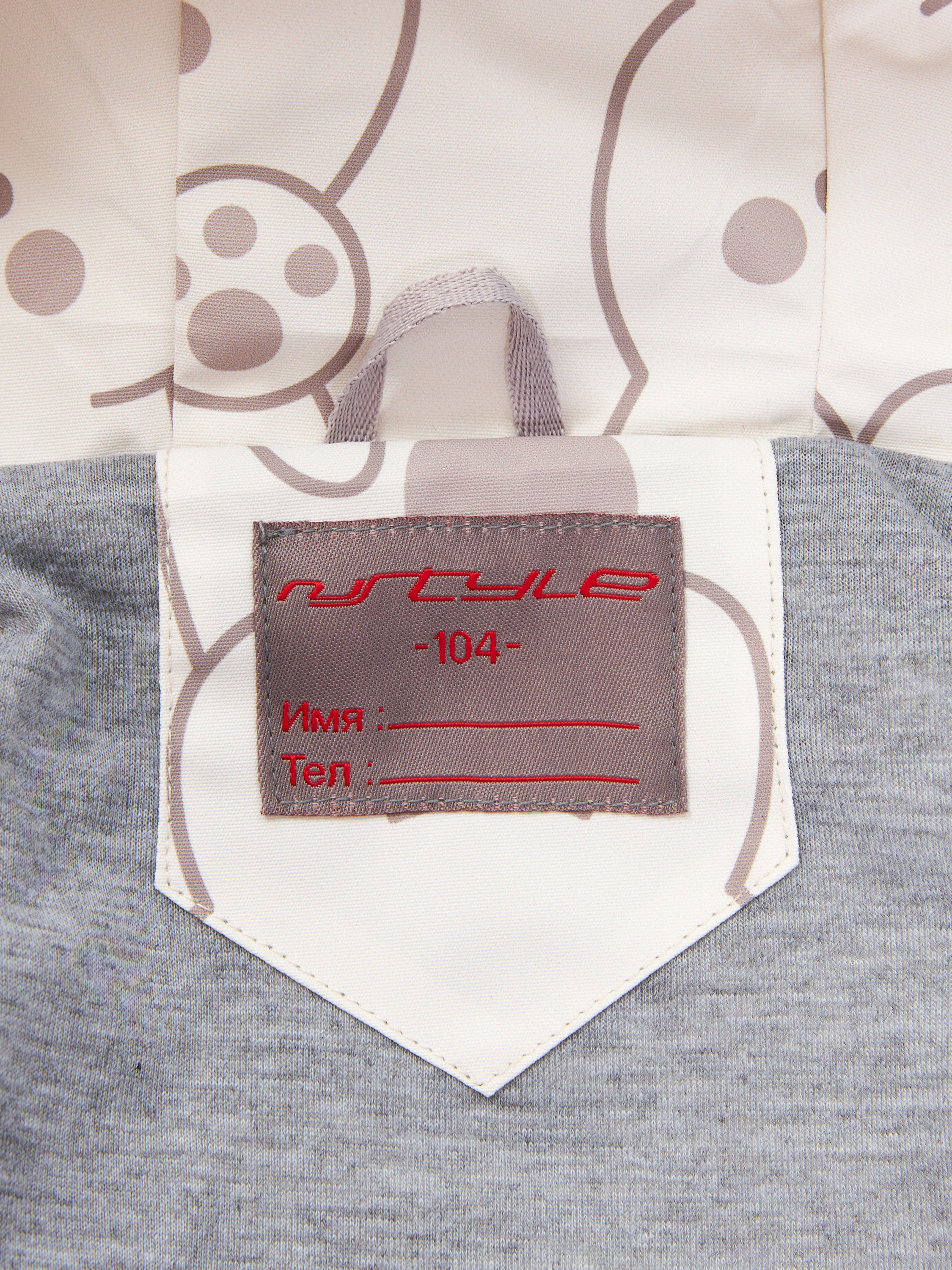 Ветровка RuStyle ДД-ветRSL-653-зайсер - фото 5