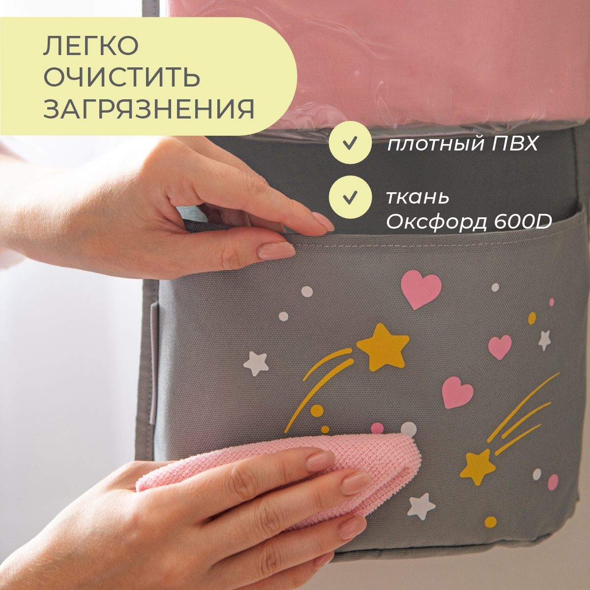 Кармашки в садик Всё на местах 83х24 см Балерина (серый) - фото 9