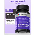 Триптофан ночной комплекс VITAMIR с витаминами B и D3 для сна настроения и от стресса 90 капсул