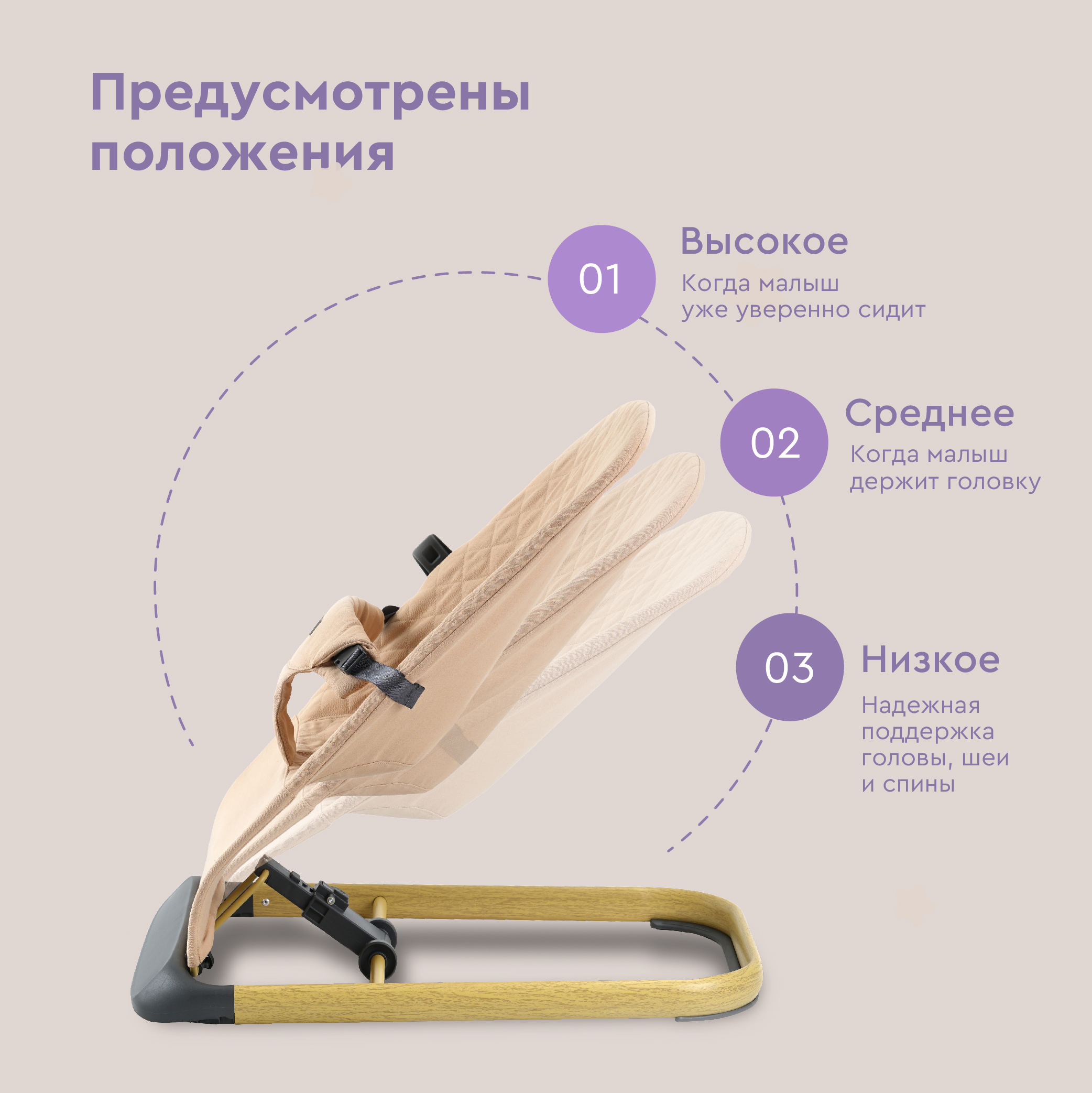 Кресло-шезлонг с игрушкой BabyRox Comfort - фото 2