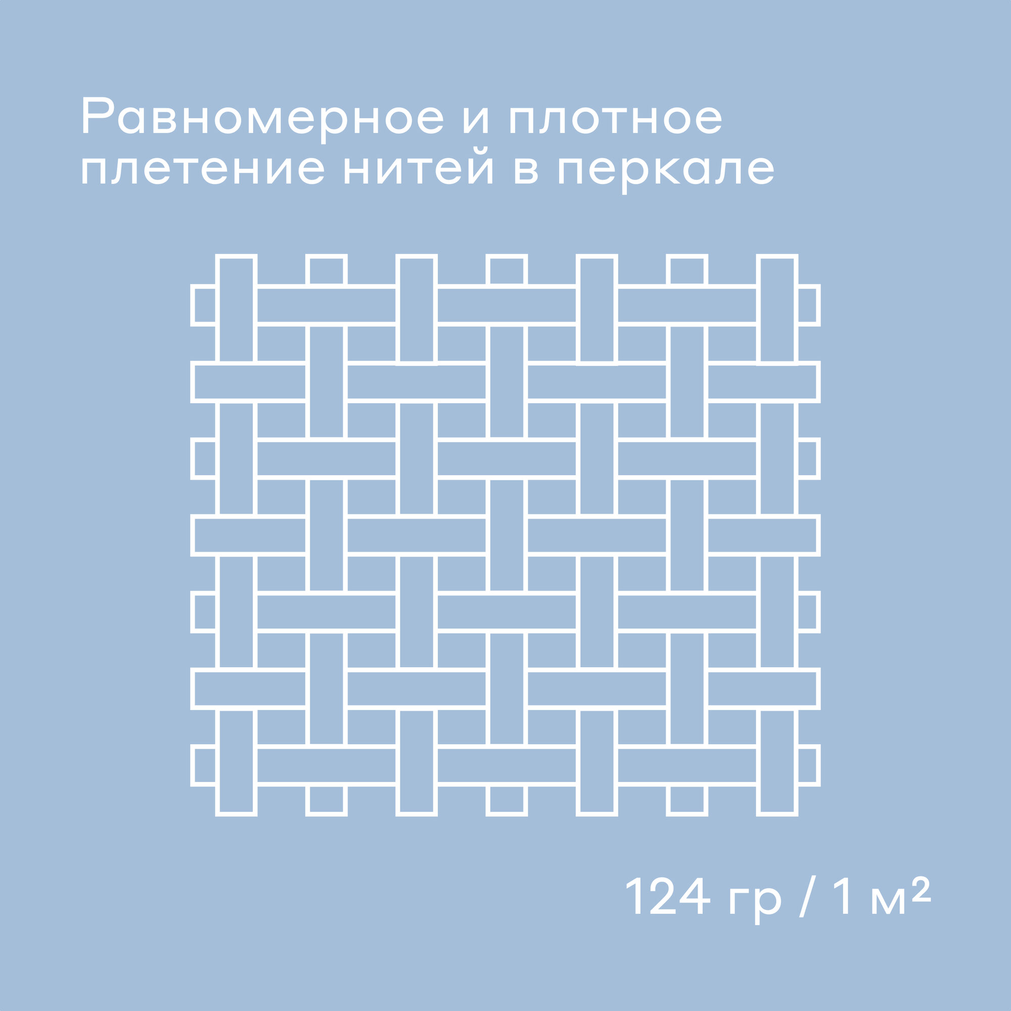 Комплект постельного белья Pragma Renla двуспальный 3 предм. - фото 8