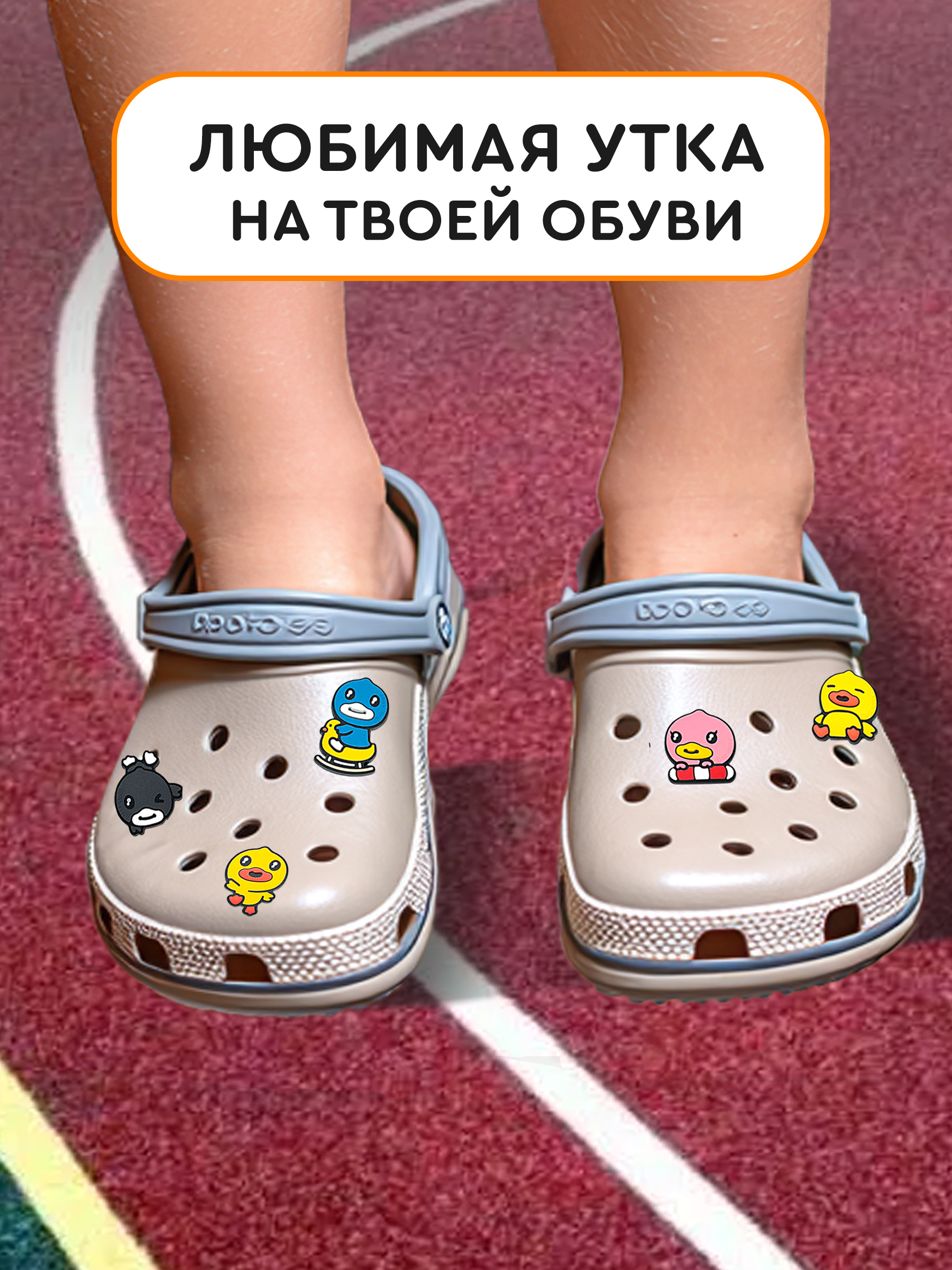 Шоколадное яйцо с игрушкой Сладкая сказка mega secret B.duck 3шт х 20г - фото 7