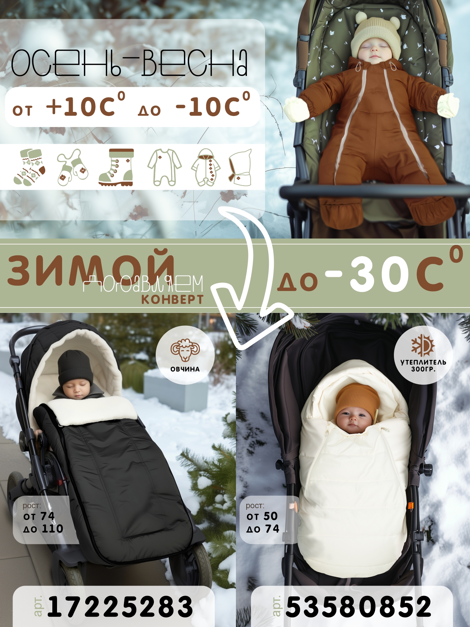 Комбинезон СОННЫЙ ГНОМИК 2315/48 - фото 12