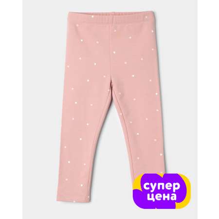 Легинсы BabyGо