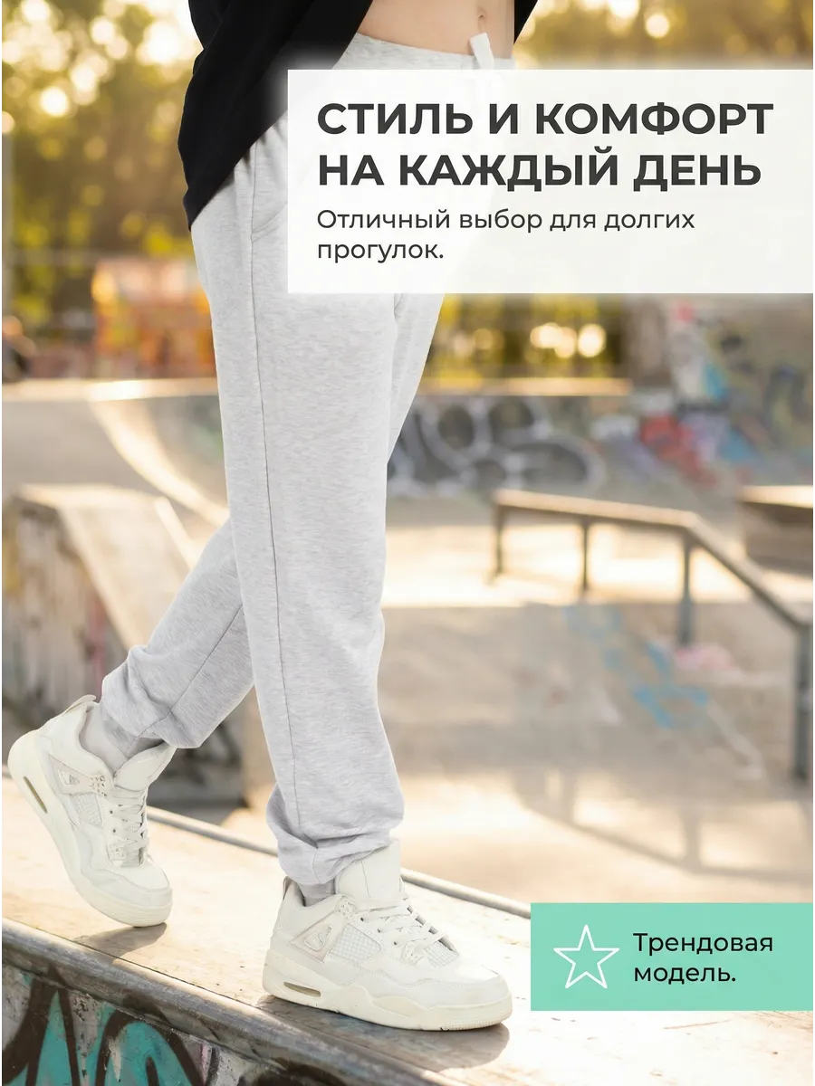 Брюки ЛАДОШКИ Брюки Бой серый меланж - фото 3