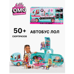 Домик для кукол L.O.L. Surprise! с мебелью