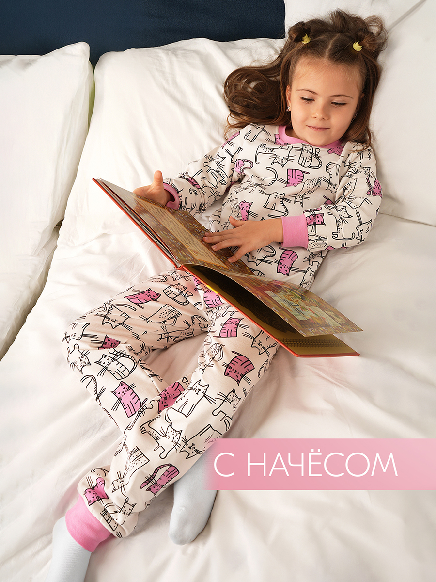 Пижама HappyFox HF00920молочный - фото 2