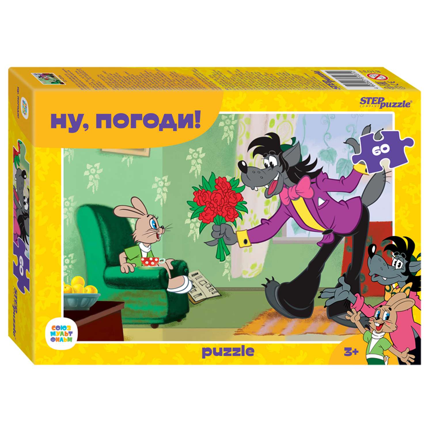Пазл Step Puzzle 60 элементов в ассортименте - фото 3