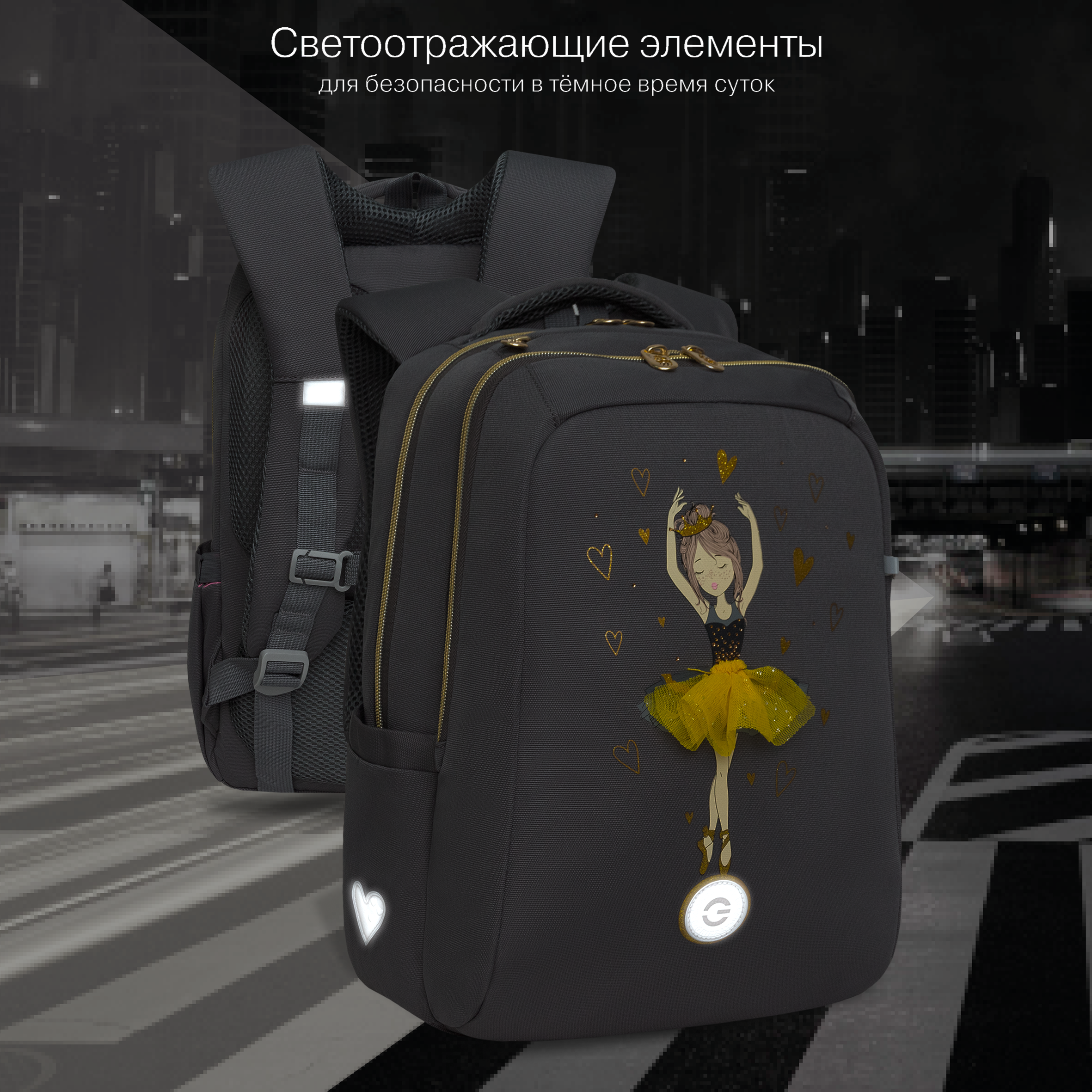 Рюкзак Grizzly для девочки - фото 9