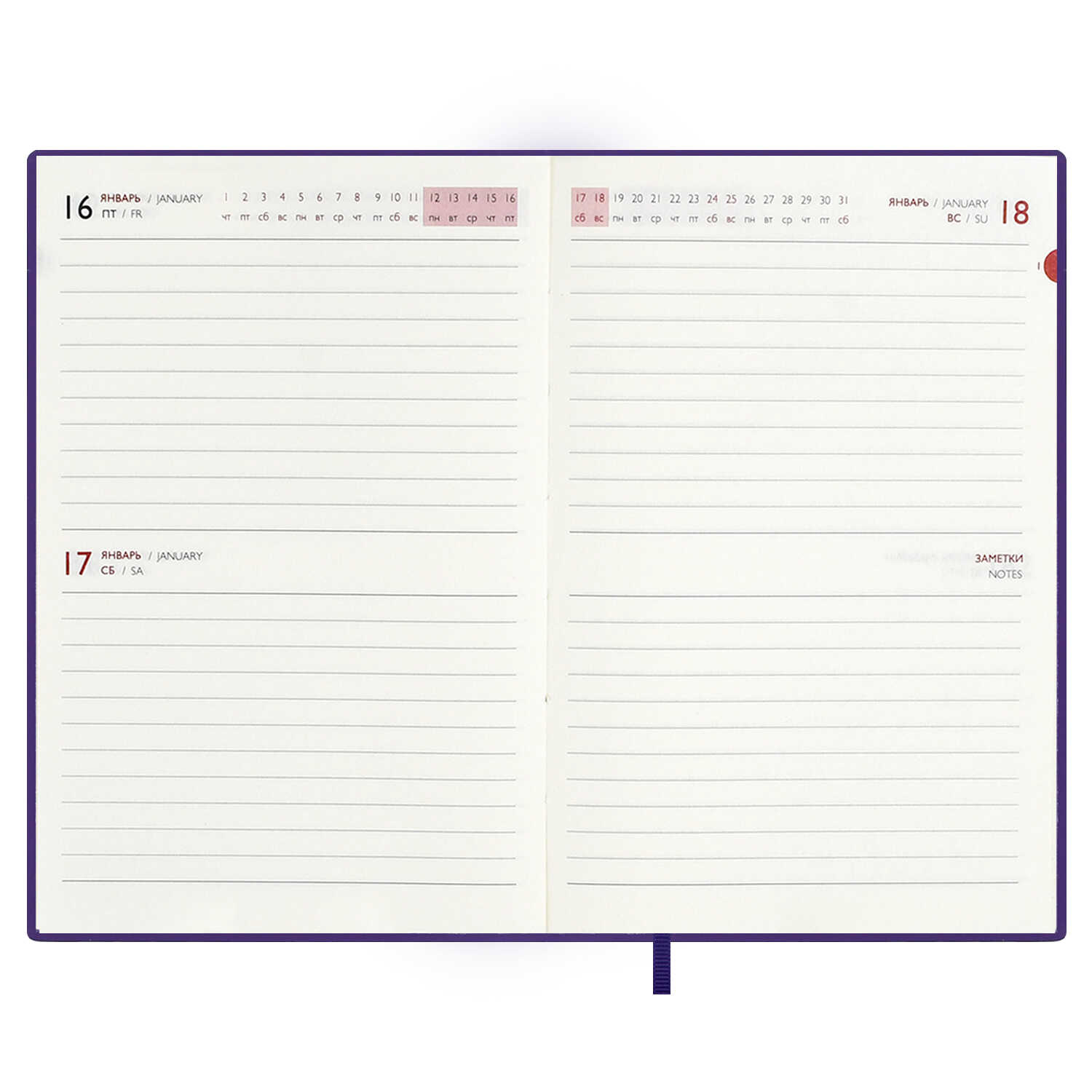 Ежедневник Феникс + ESCALADA 120 лист. - фото 18