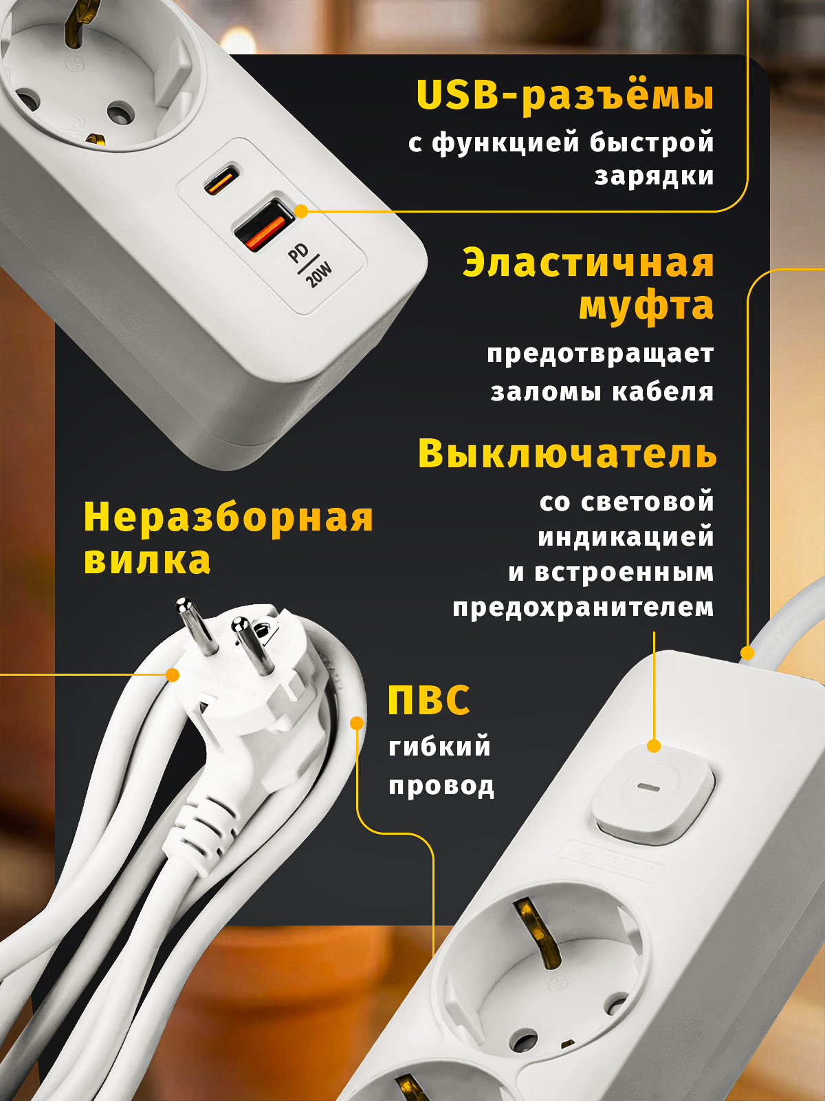 Удлинитель Navigator USB-A USB-C с заземлением 3 розетки 3 метра - фото 5