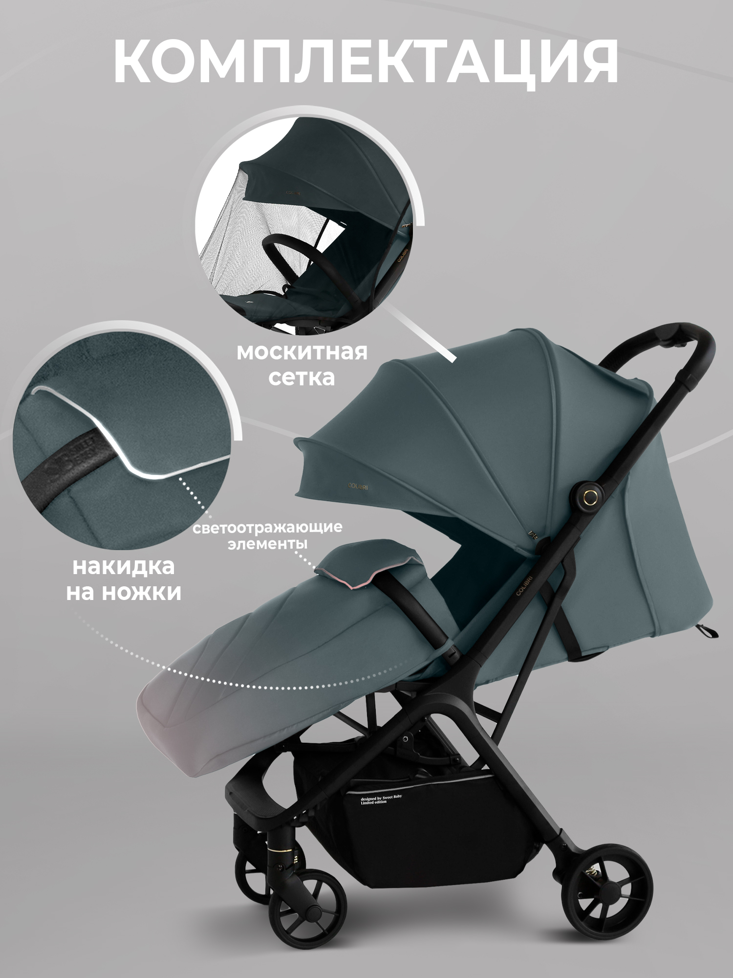 Коляска прогулочная Sweet Baby зеленый - фото 11