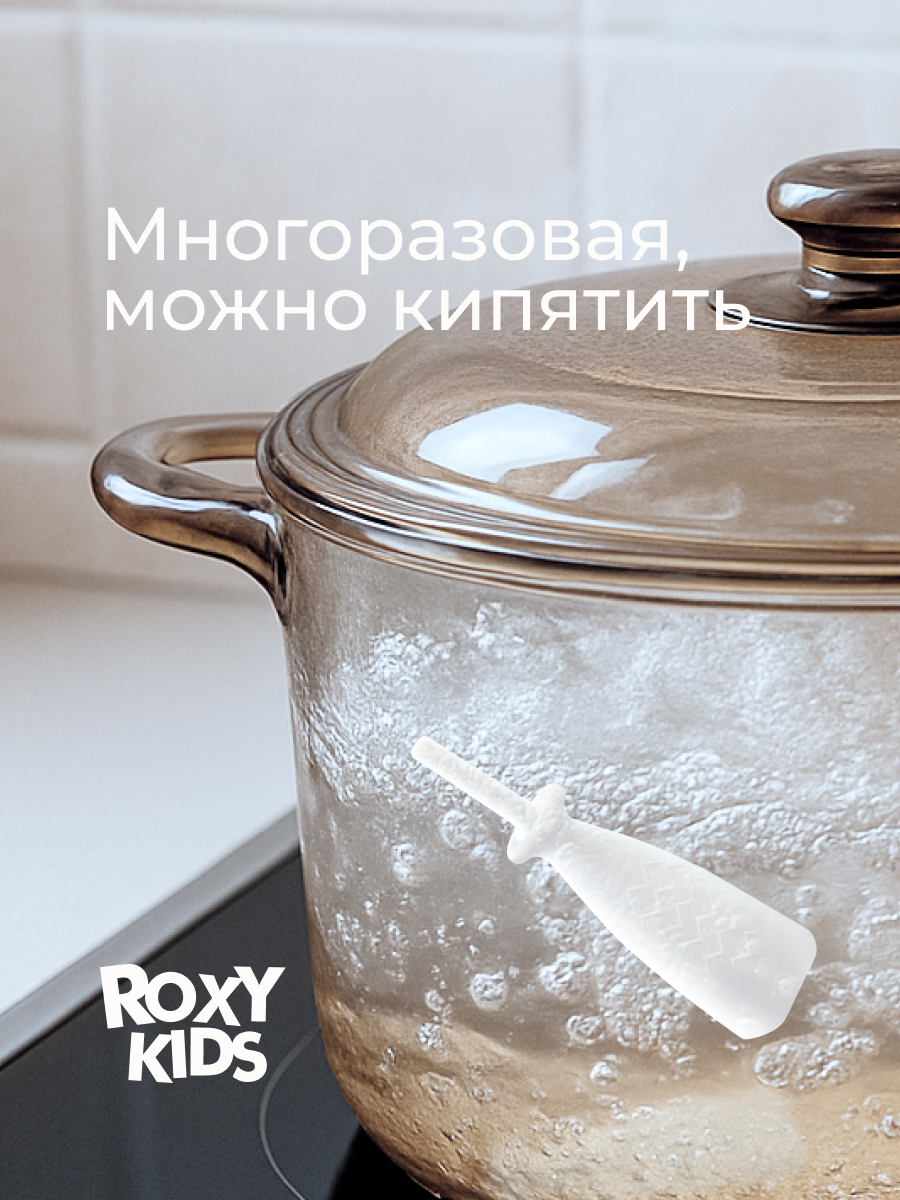 Трубка газоотводная ROXY-KIDS для новорожденных Елочка белая - фото 4