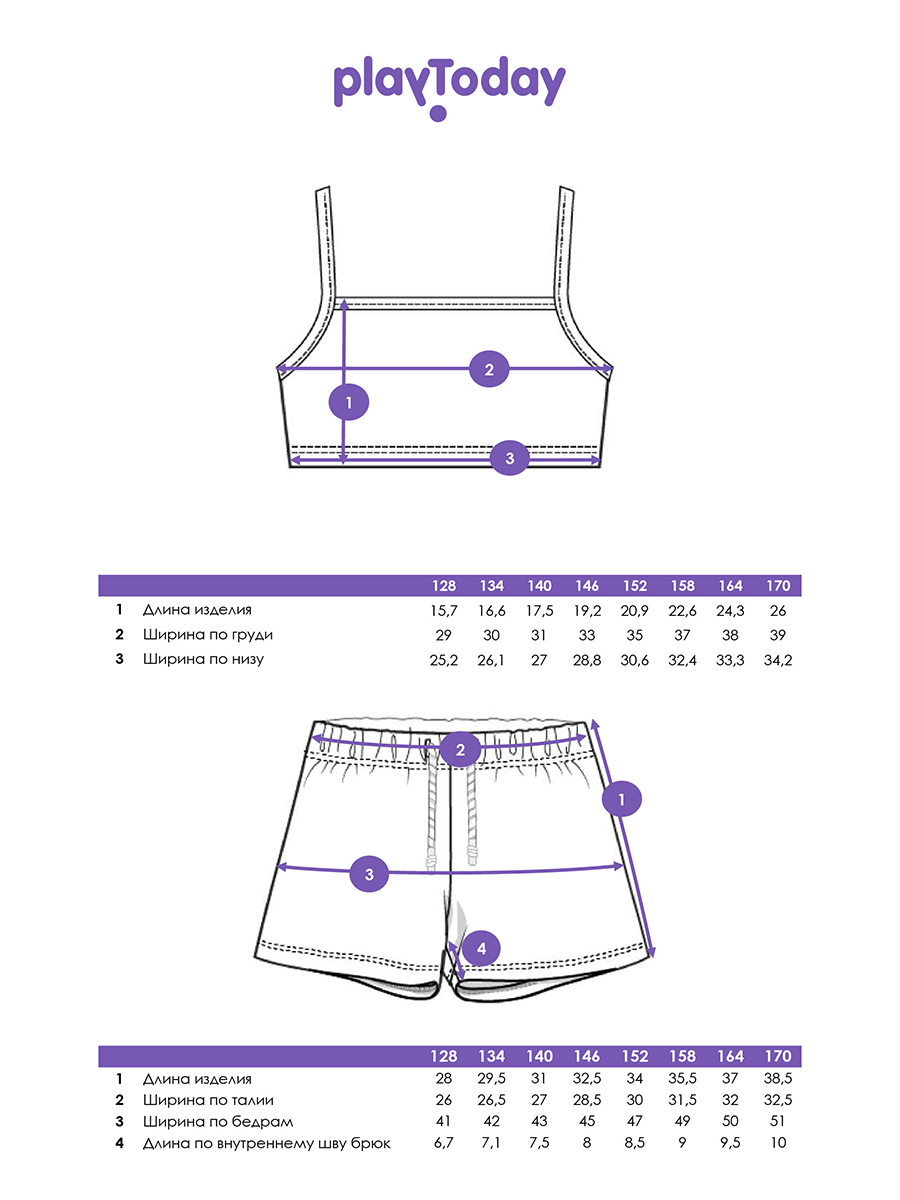 Майка и шорты PlayToday 12541078 - фото 6