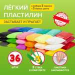 Пластилин Brauberg воздушный