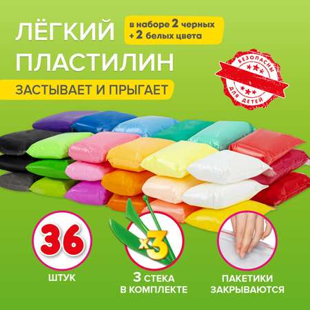 Пластилин Brauberg воздушный