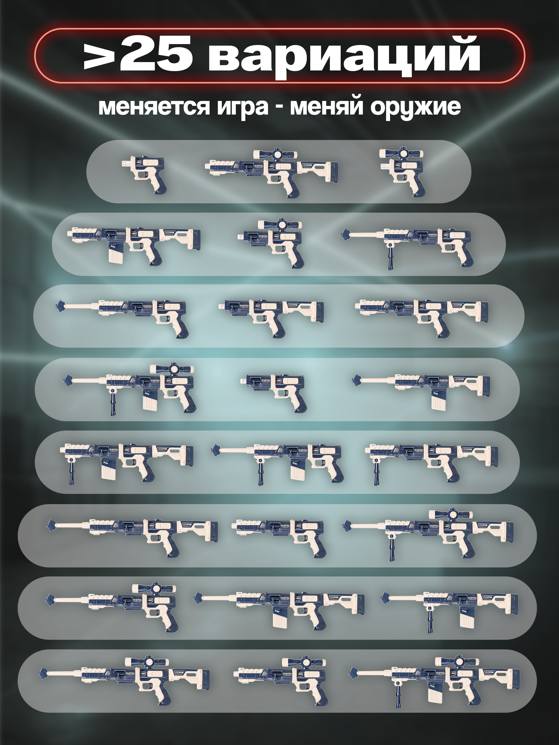 Автомат BAZUMI Лазерный магнитный с мишенью - фото 7