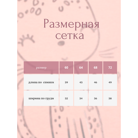 Футболка YOULALA
