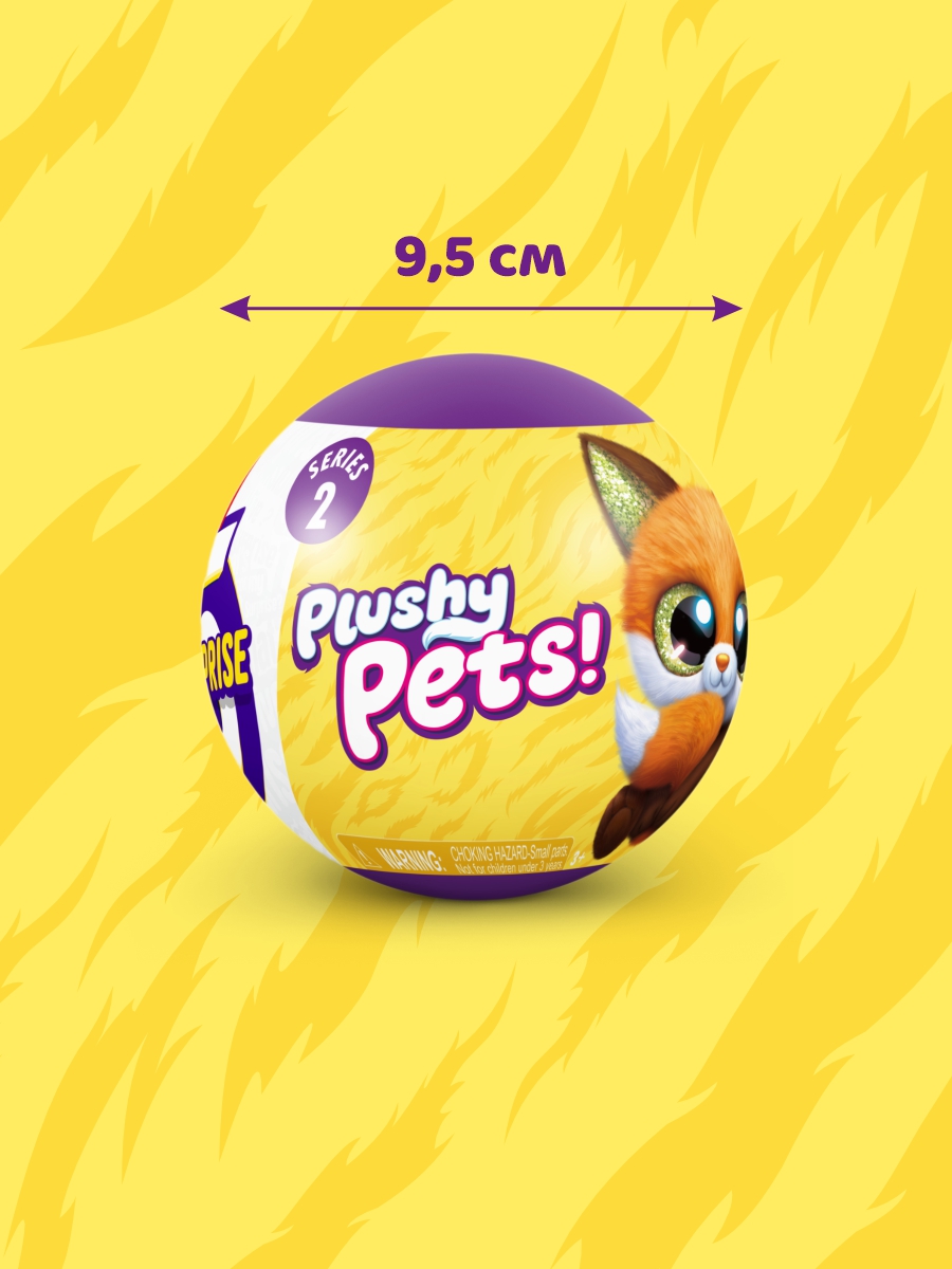 Игровой набор Zuru 5 surprise Plushy pets - фото 3
