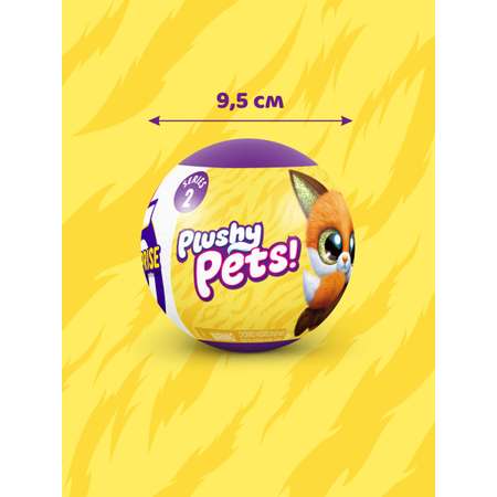 Игровой набор Zuru 5 surprise Plushy pets