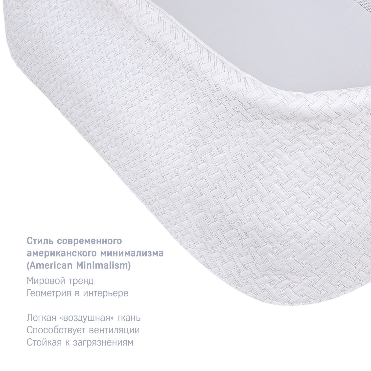 Колыбель SIMPLICITY GL4010 Auto белый - фото 7
