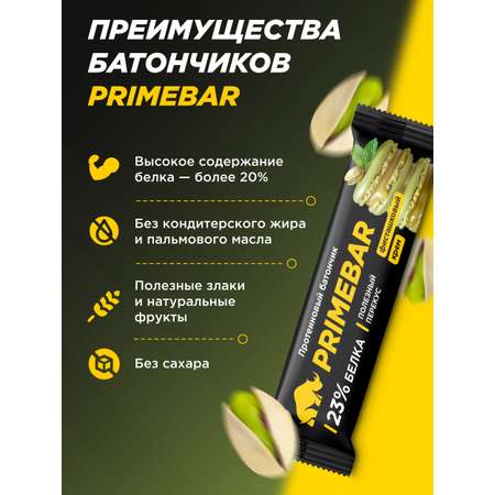 Батончик Primebar Фисташковый крем