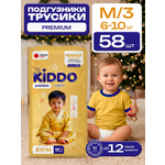 Трусики Kiddo Premium M (6-10 кг) 58 шт.