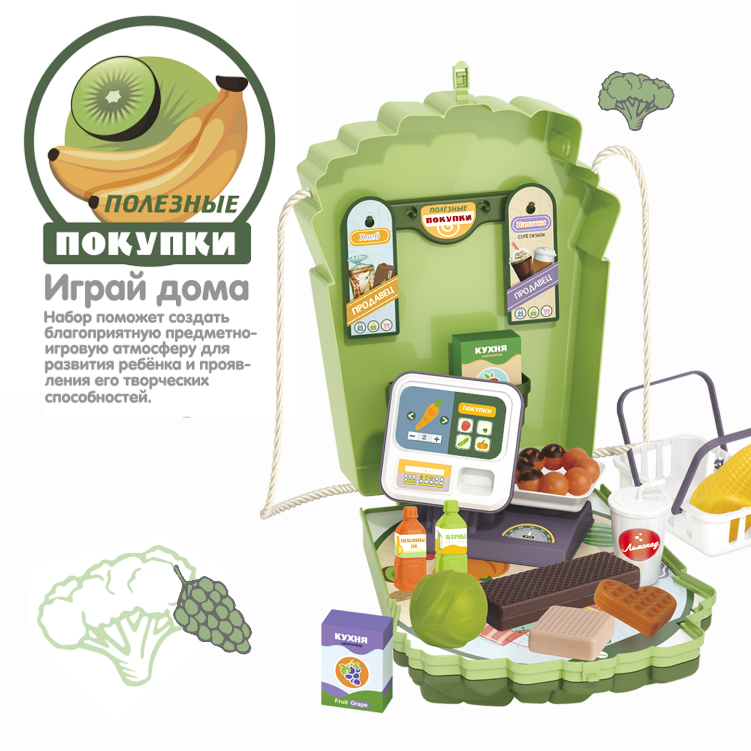 Игровой набор Bondibon продукты, прилавок, касса - фото 6