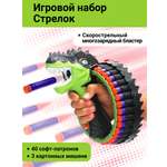Бластер Наша Игрушка