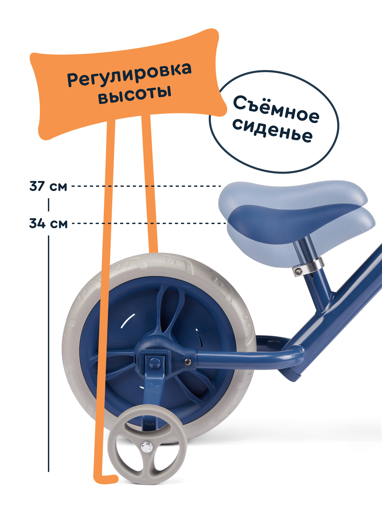 Двухколесный беговел Junion 12 дюймов - фото 5