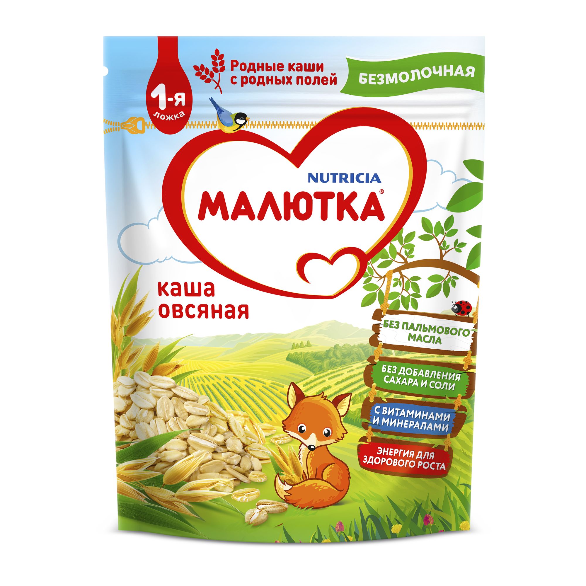 Каша безмолочная Малютка овсяная 200г - фото 2