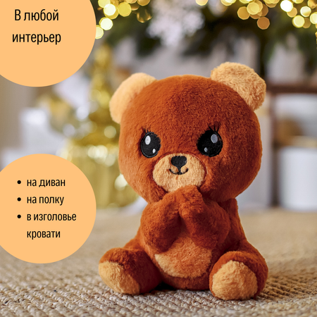 Игрушка мягкая ШАЛАШ
