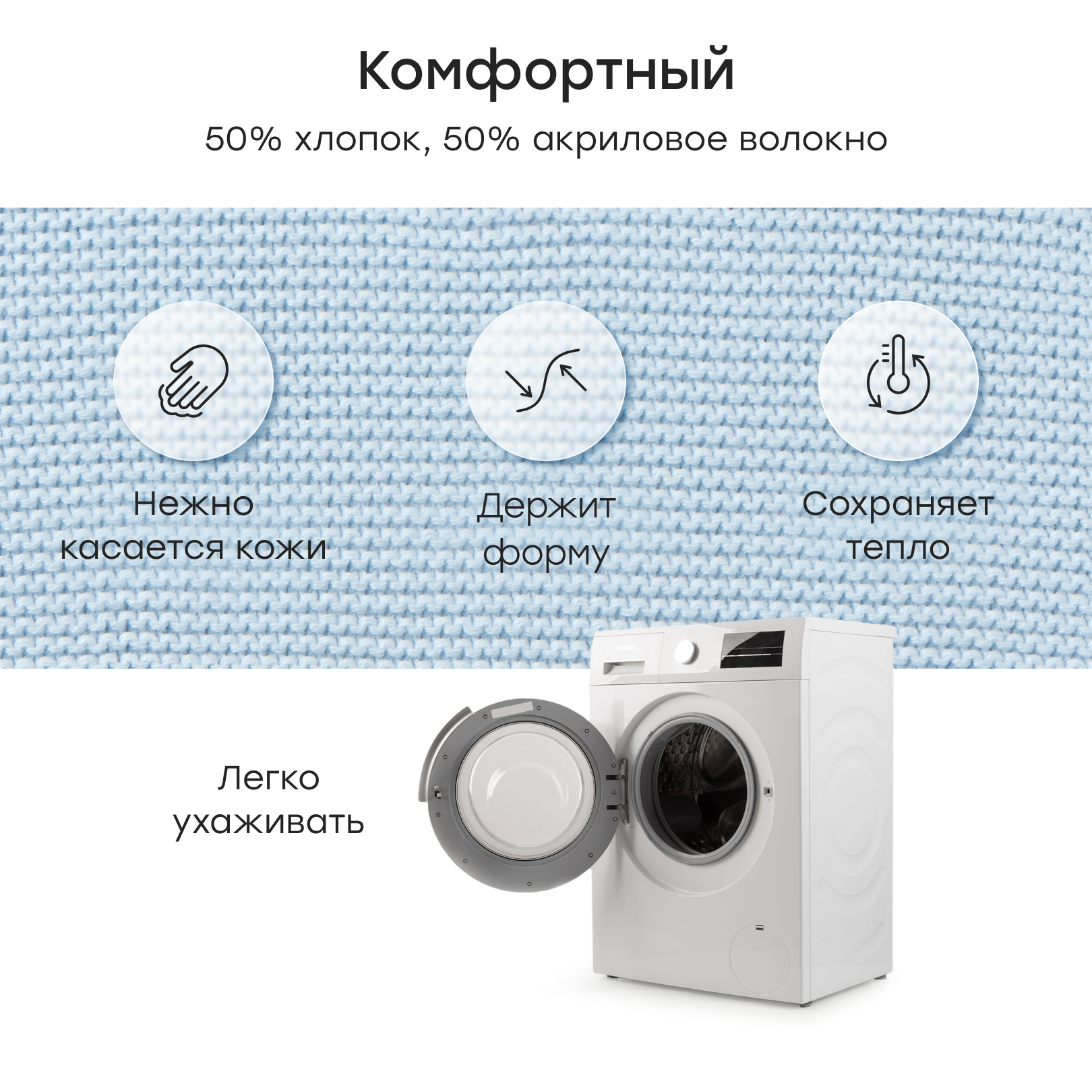 Плед Happy Baby 100 x 100 см - фото 4