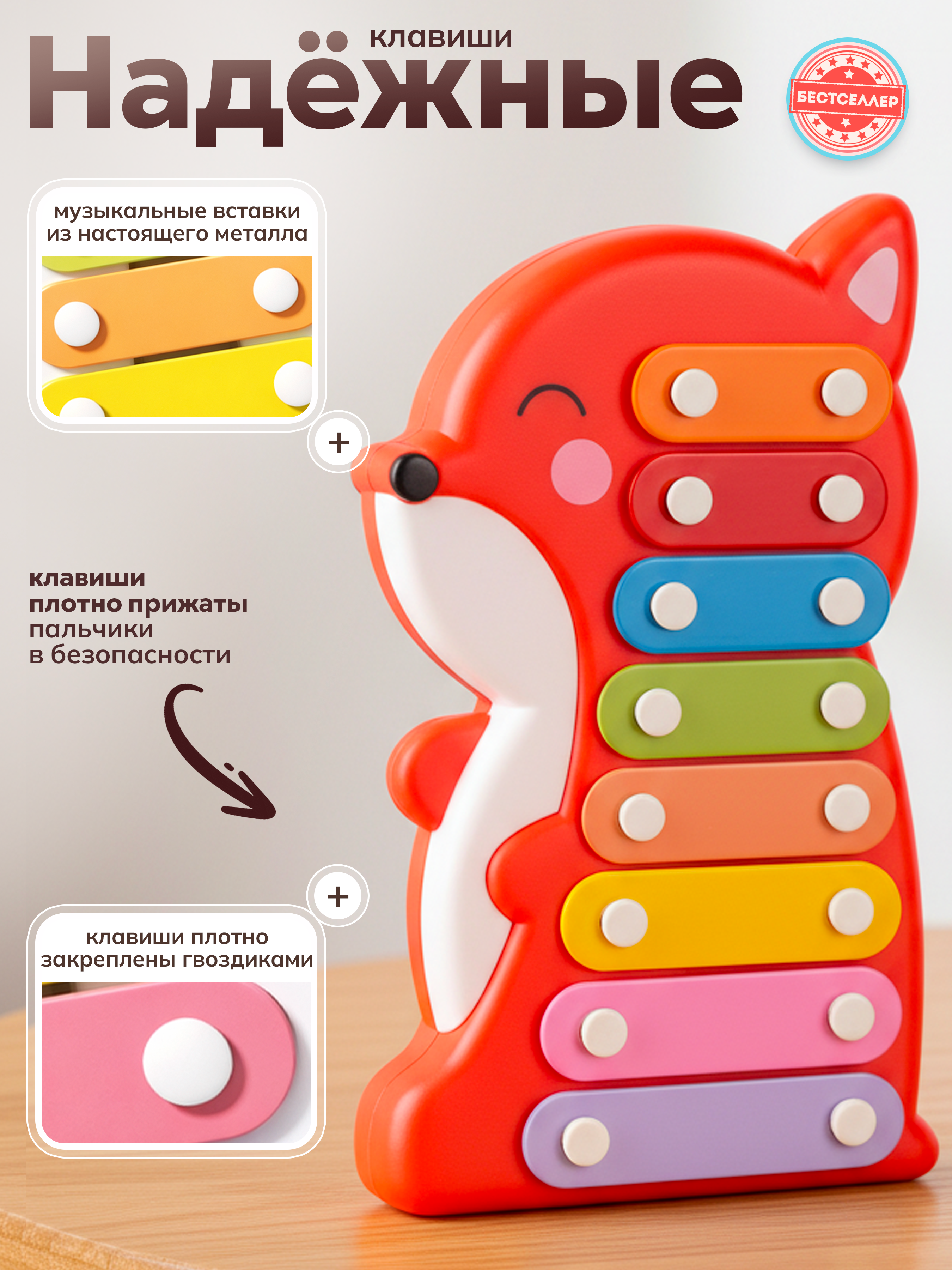 Игрушка музыкальная Бестселлер Деревянная развивающая игрушка ксилофон - фото 6