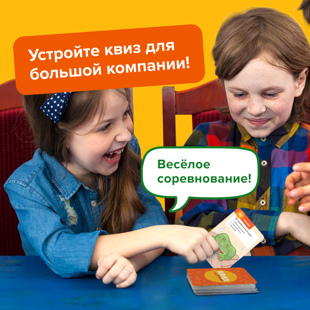 Настольная игра Банда умников Квиз в ассортименте - фото 11