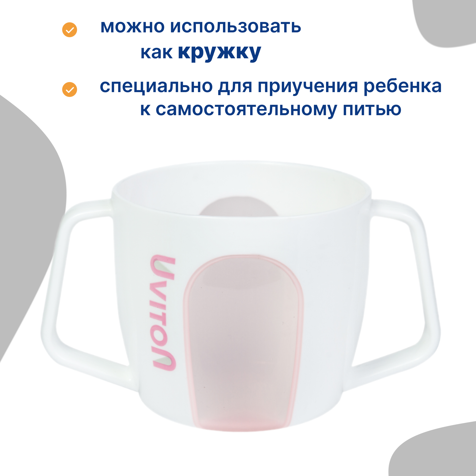 Чашка Uviton Natural 200 мл 1 шт. в ассортименте - фото 2