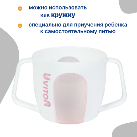 Чашка Uviton Natural 200 мл 1 шт. в ассортименте